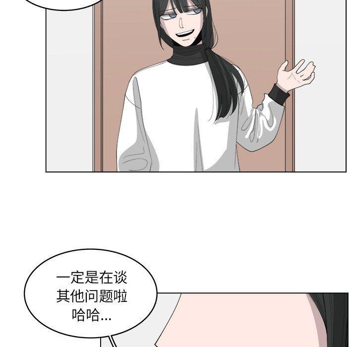同人漫画全集h韩漫全集-第39话无删减无遮挡章节图片 