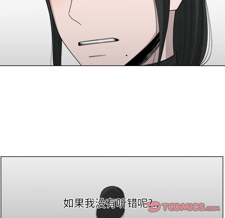 同人漫画全集h韩漫全集-第39话无删减无遮挡章节图片 