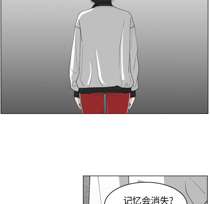 同人漫画全集h韩漫全集-第39话无删减无遮挡章节图片 