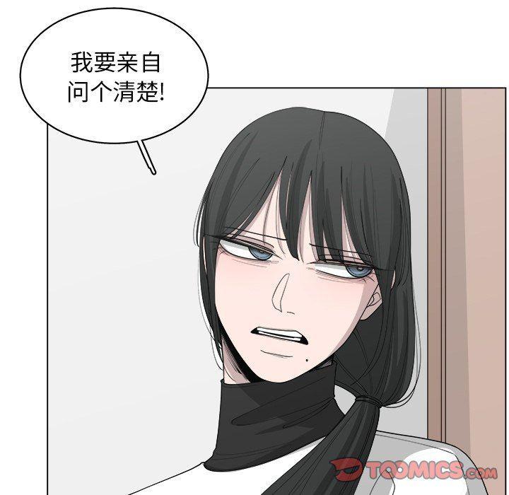 同人漫画全集h韩漫全集-第39话无删减无遮挡章节图片 