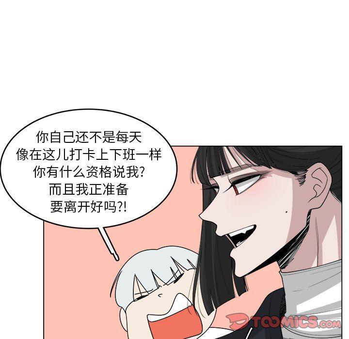 同人漫画全集h韩漫全集-第39话无删减无遮挡章节图片 