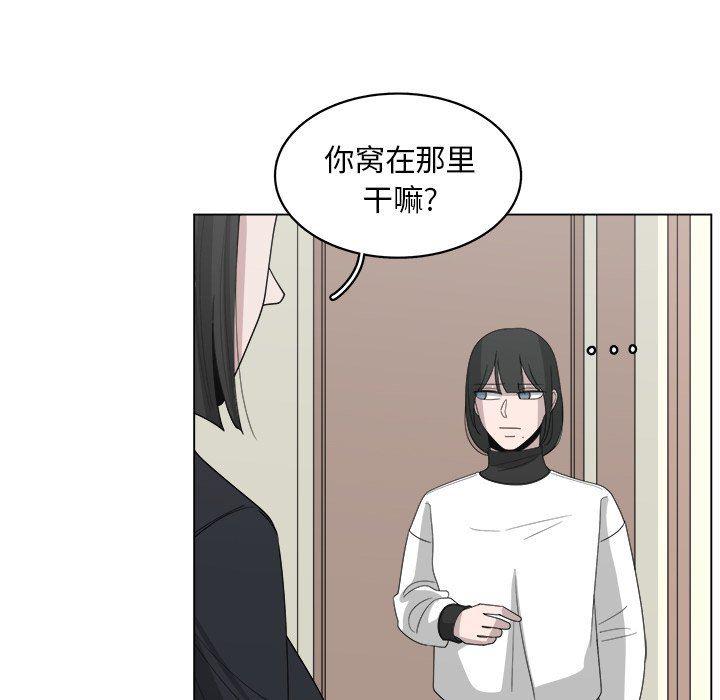 同人漫画全集h韩漫全集-第39话无删减无遮挡章节图片 