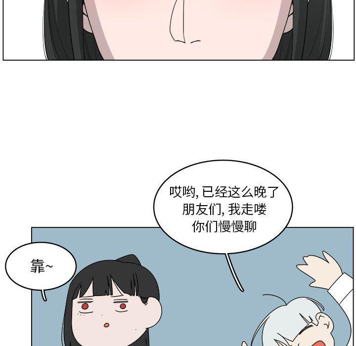 同人漫画全集h韩漫全集-第39话无删减无遮挡章节图片 