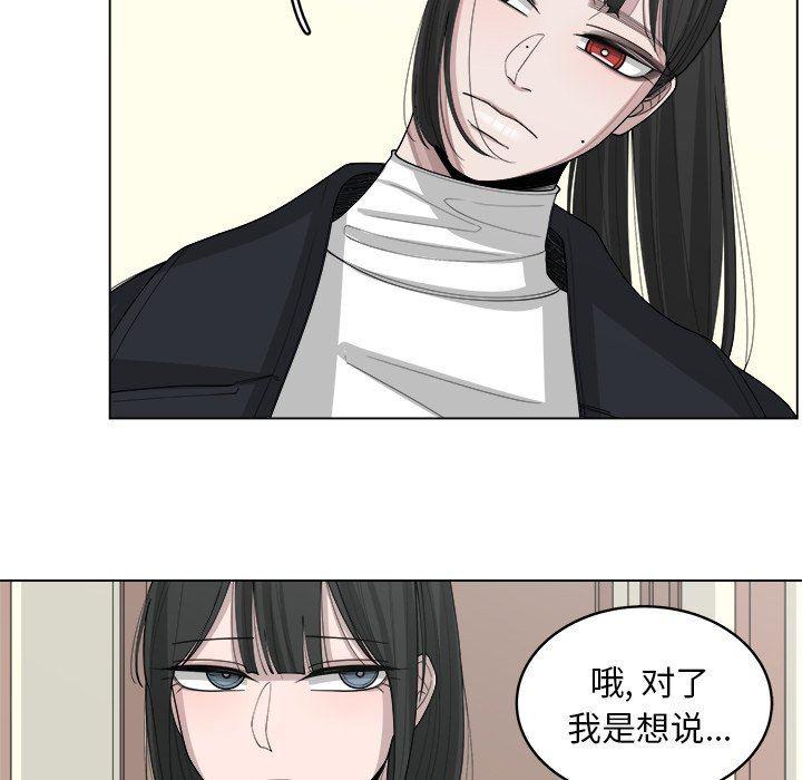 同人漫画全集h韩漫全集-第39话无删减无遮挡章节图片 
