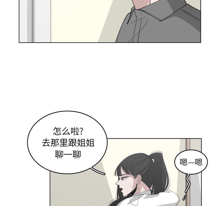 同人漫画全集h韩漫全集-第39话无删减无遮挡章节图片 