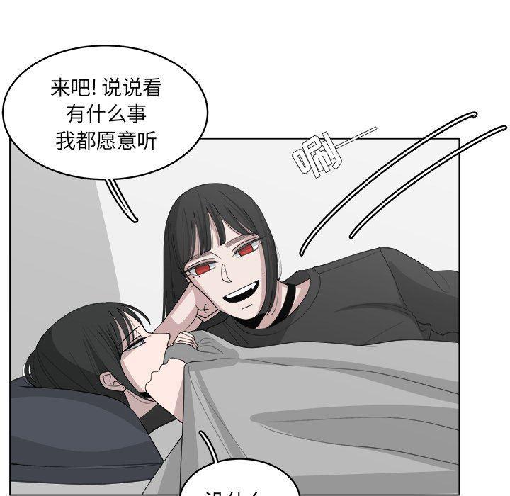同人漫画全集h韩漫全集-第39话无删减无遮挡章节图片 