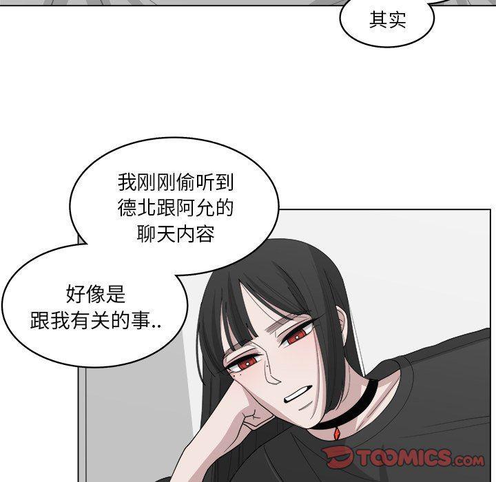 同人漫画全集h韩漫全集-第39话无删减无遮挡章节图片 
