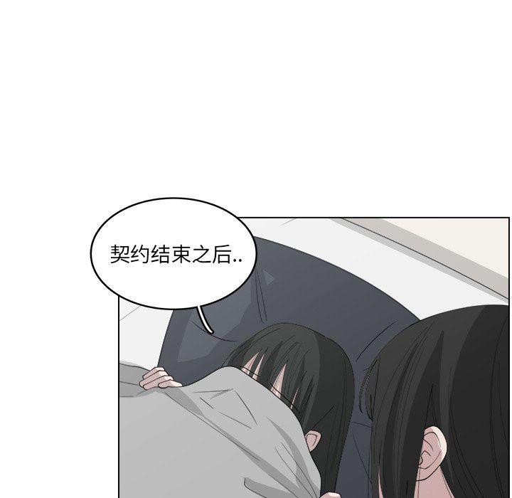 同人漫画全集h韩漫全集-第39话无删减无遮挡章节图片 