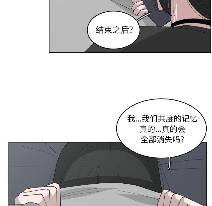同人漫画全集h韩漫全集-第39话无删减无遮挡章节图片 