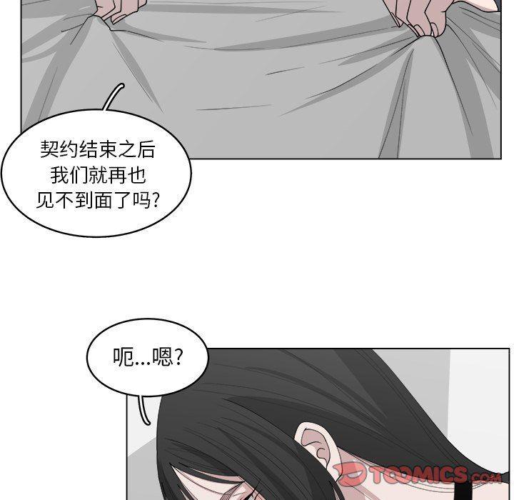 同人漫画全集h韩漫全集-第39话无删减无遮挡章节图片 