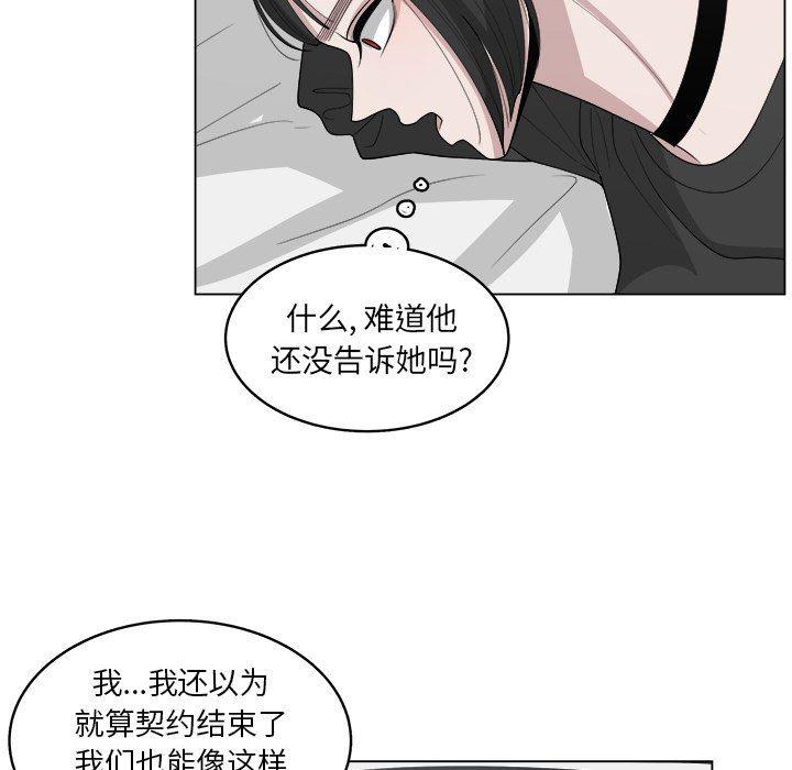 同人漫画全集h韩漫全集-第39话无删减无遮挡章节图片 