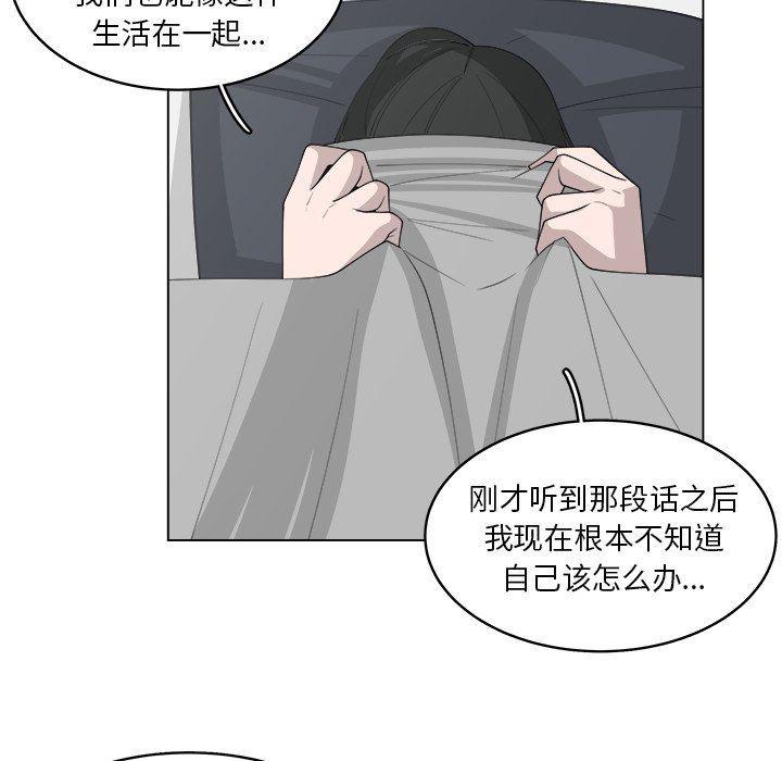 同人漫画全集h韩漫全集-第39话无删减无遮挡章节图片 