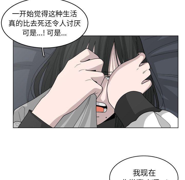 同人漫画全集h韩漫全集-第39话无删减无遮挡章节图片 
