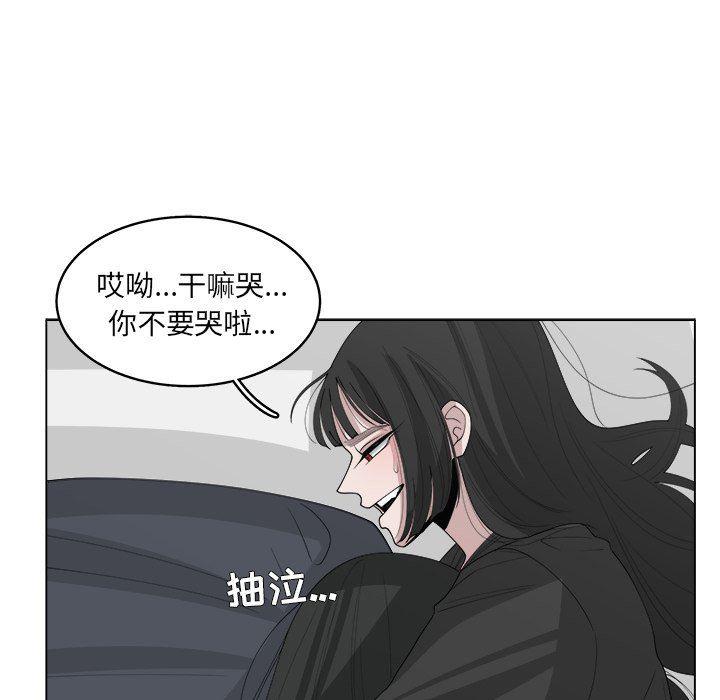 同人漫画全集h韩漫全集-第39话无删减无遮挡章节图片 