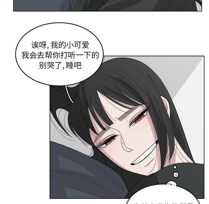 同人漫画全集h韩漫全集-第39话无删减无遮挡章节图片 