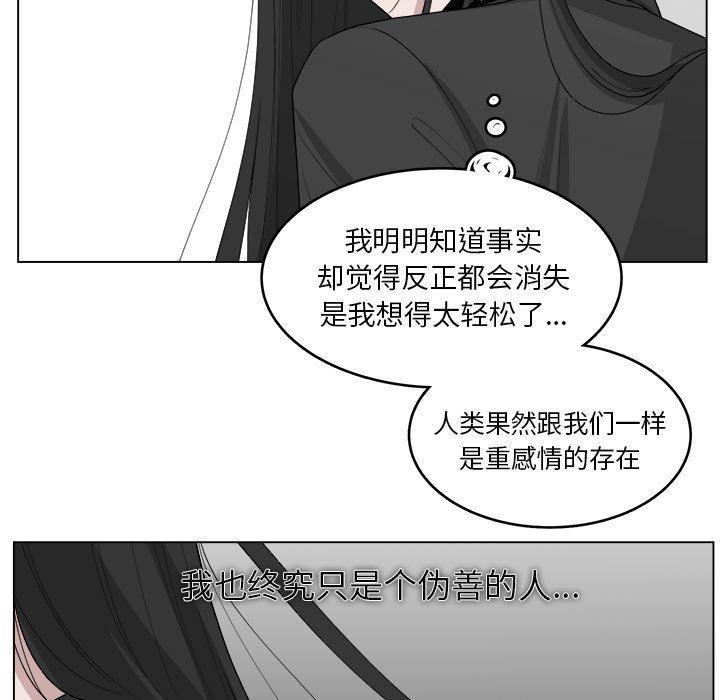 同人漫画全集h韩漫全集-第39话无删减无遮挡章节图片 