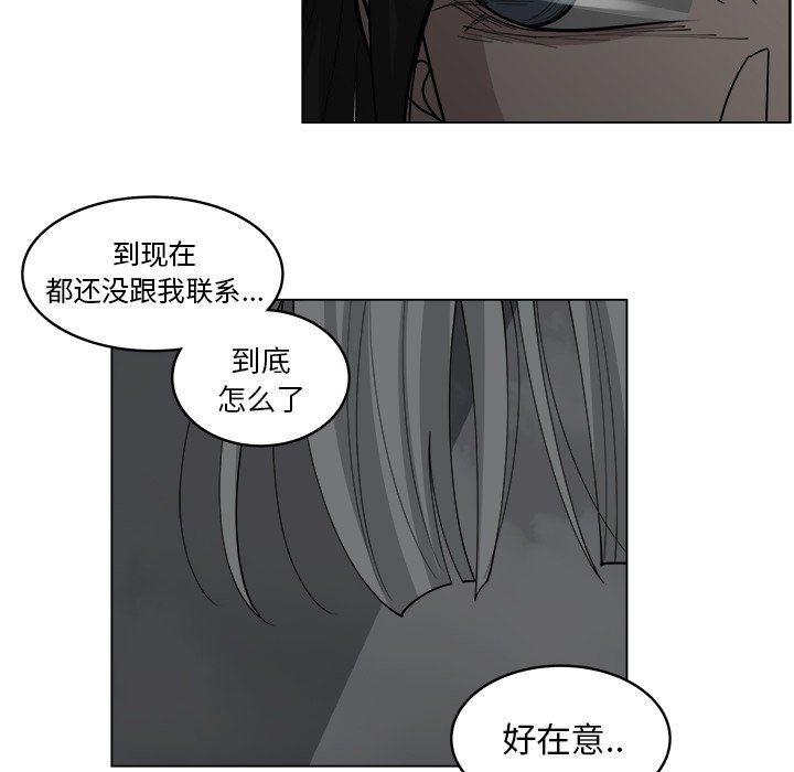 同人漫画全集h韩漫全集-第39话无删减无遮挡章节图片 