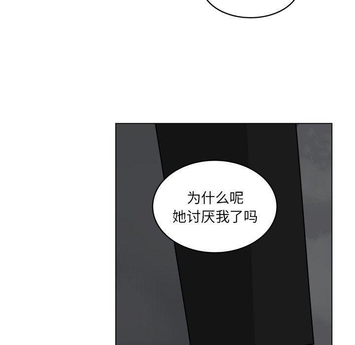 同人漫画全集h韩漫全集-第39话无删减无遮挡章节图片 