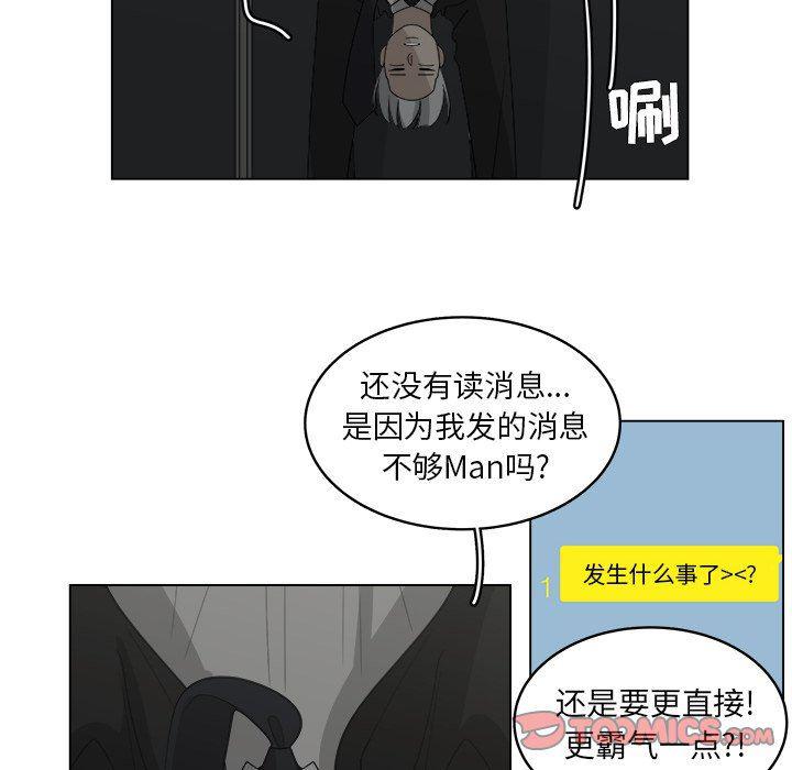 同人漫画全集h韩漫全集-第39话无删减无遮挡章节图片 