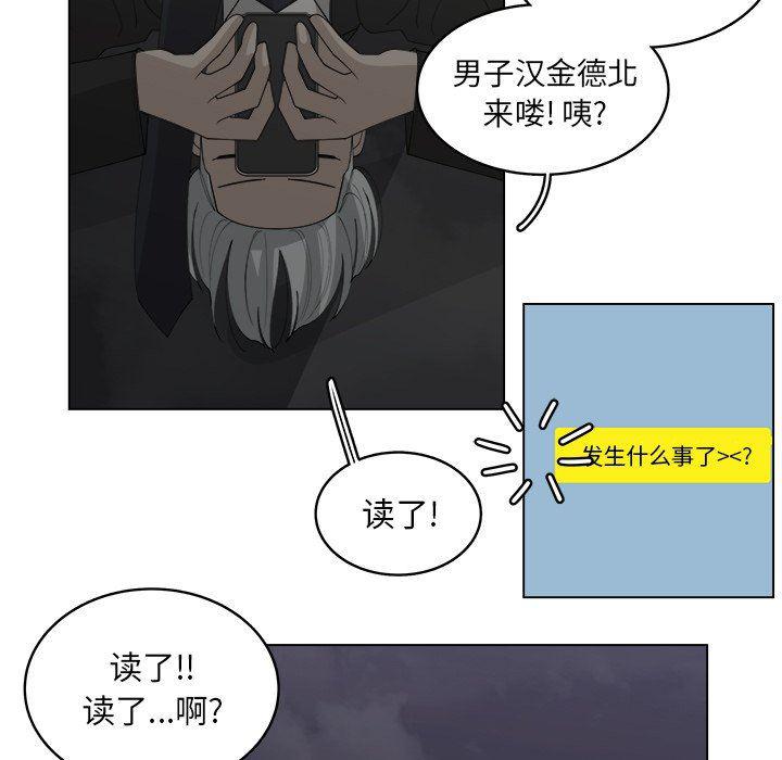 同人漫画全集h韩漫全集-第39话无删减无遮挡章节图片 