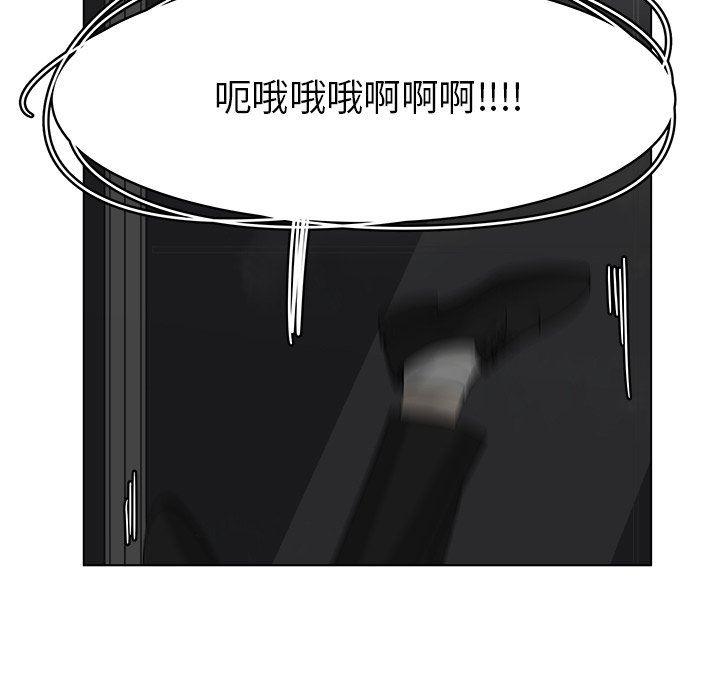 同人漫画全集h韩漫全集-第39话无删减无遮挡章节图片 