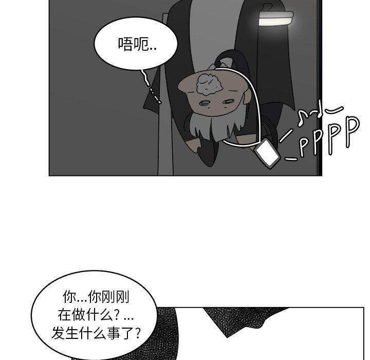 同人漫画全集h韩漫全集-第39话无删减无遮挡章节图片 