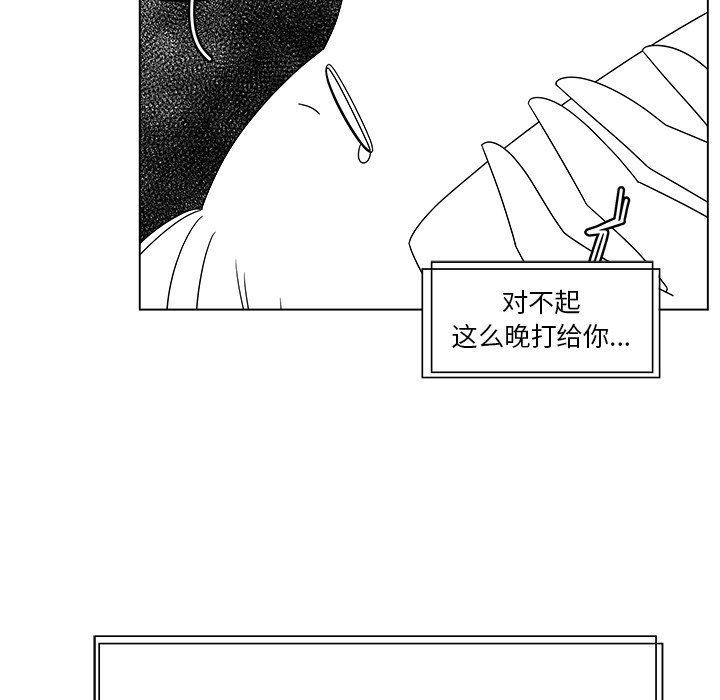 同人漫画全集h韩漫全集-第39话无删减无遮挡章节图片 