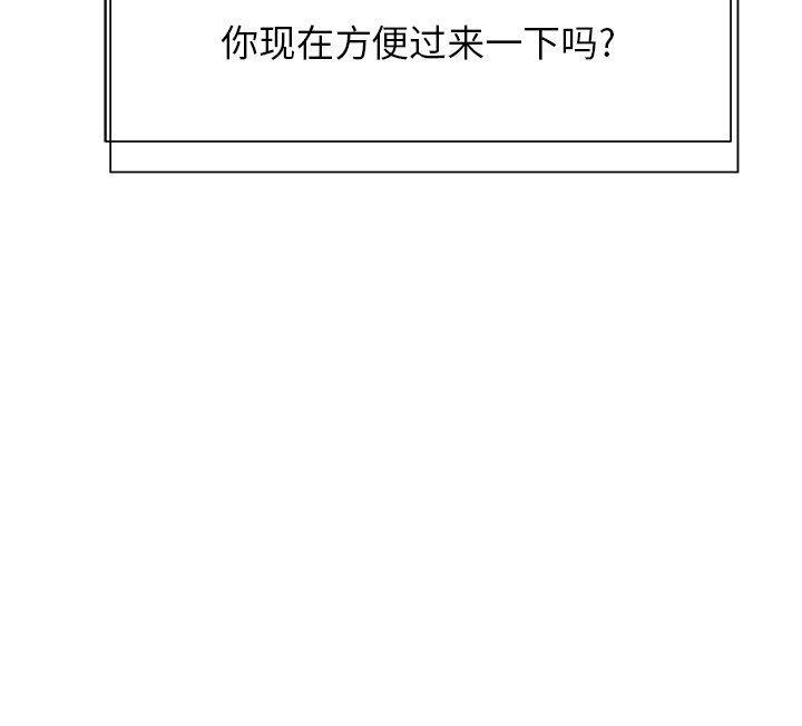 同人漫画全集h韩漫全集-第39话无删减无遮挡章节图片 