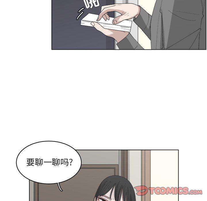 同人漫画全集h韩漫全集-第40话无删减无遮挡章节图片 