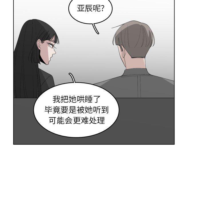 同人漫画全集h韩漫全集-第40话无删减无遮挡章节图片 