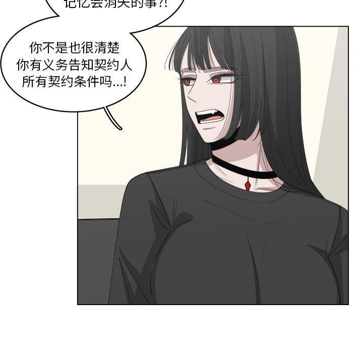 同人漫画全集h韩漫全集-第40话无删减无遮挡章节图片 