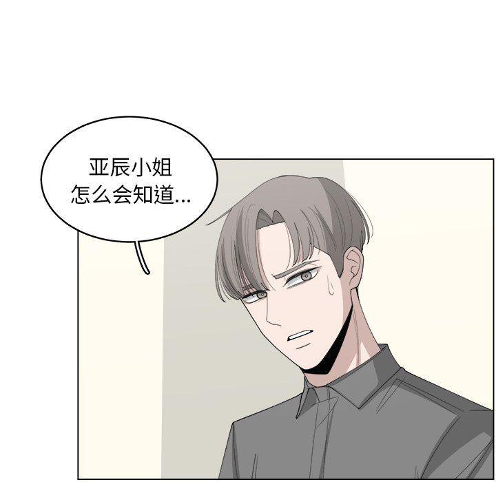 同人漫画全集h韩漫全集-第40话无删减无遮挡章节图片 