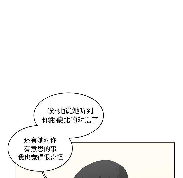 同人漫画全集h韩漫全集-第40话无删减无遮挡章节图片 