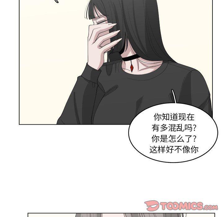 同人漫画全集h韩漫全集-第40话无删减无遮挡章节图片 