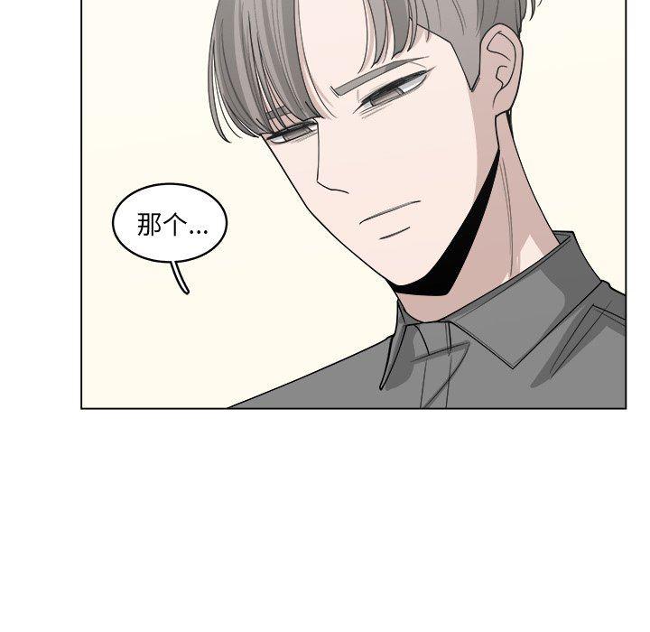 同人漫画全集h韩漫全集-第40话无删减无遮挡章节图片 