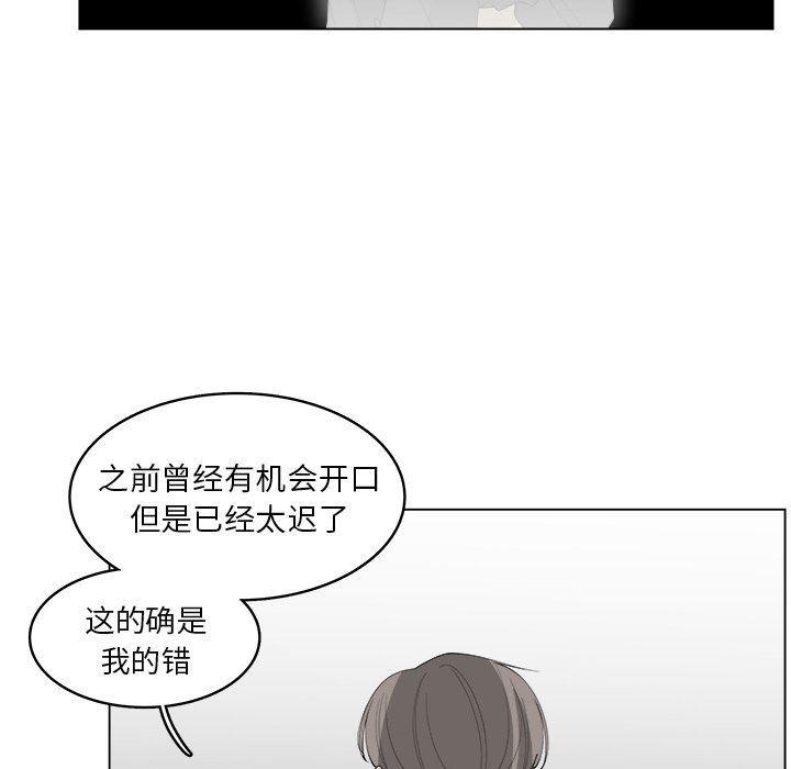 同人漫画全集h韩漫全集-第40话无删减无遮挡章节图片 