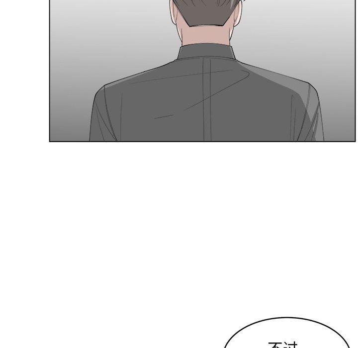 同人漫画全集h韩漫全集-第40话无删减无遮挡章节图片 