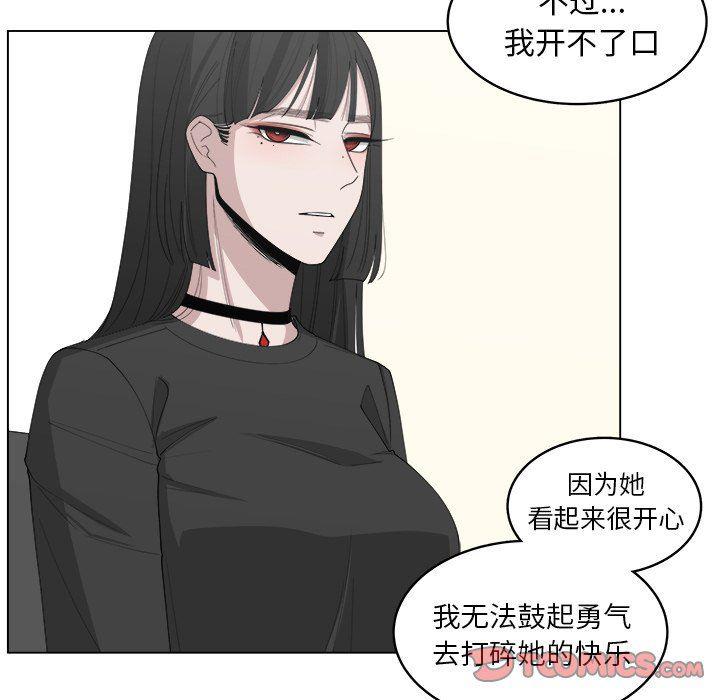 同人漫画全集h韩漫全集-第40话无删减无遮挡章节图片 