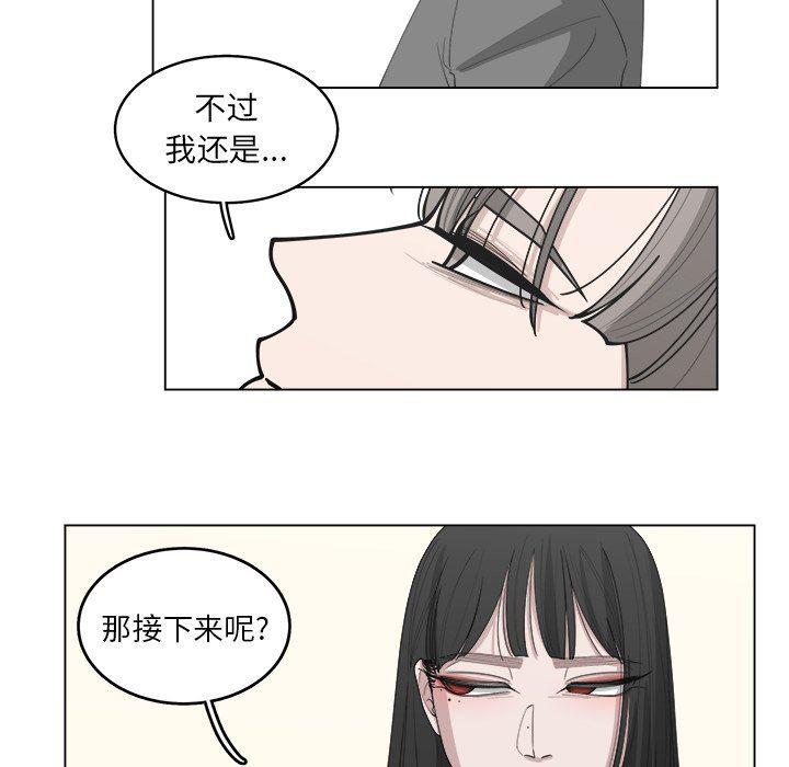 同人漫画全集h韩漫全集-第40话无删减无遮挡章节图片 