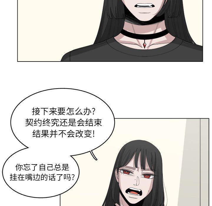 同人漫画全集h韩漫全集-第40话无删减无遮挡章节图片 