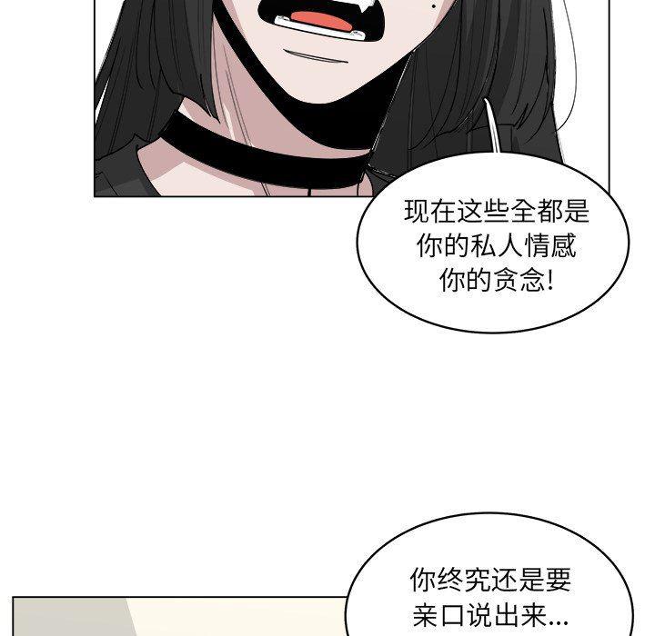 同人漫画全集h韩漫全集-第40话无删减无遮挡章节图片 