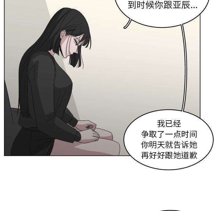 同人漫画全集h韩漫全集-第40话无删减无遮挡章节图片 