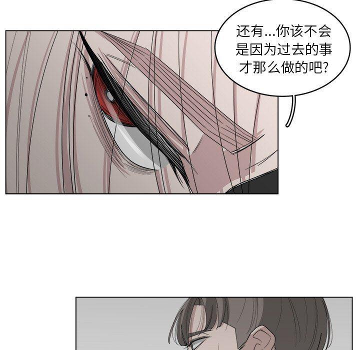 同人漫画全集h韩漫全集-第40话无删减无遮挡章节图片 