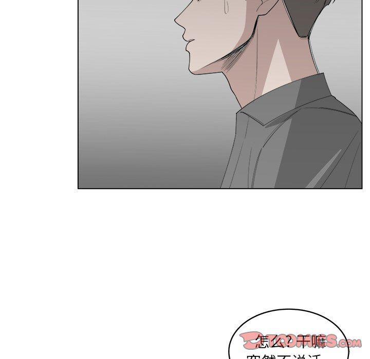 同人漫画全集h韩漫全集-第40话无删减无遮挡章节图片 