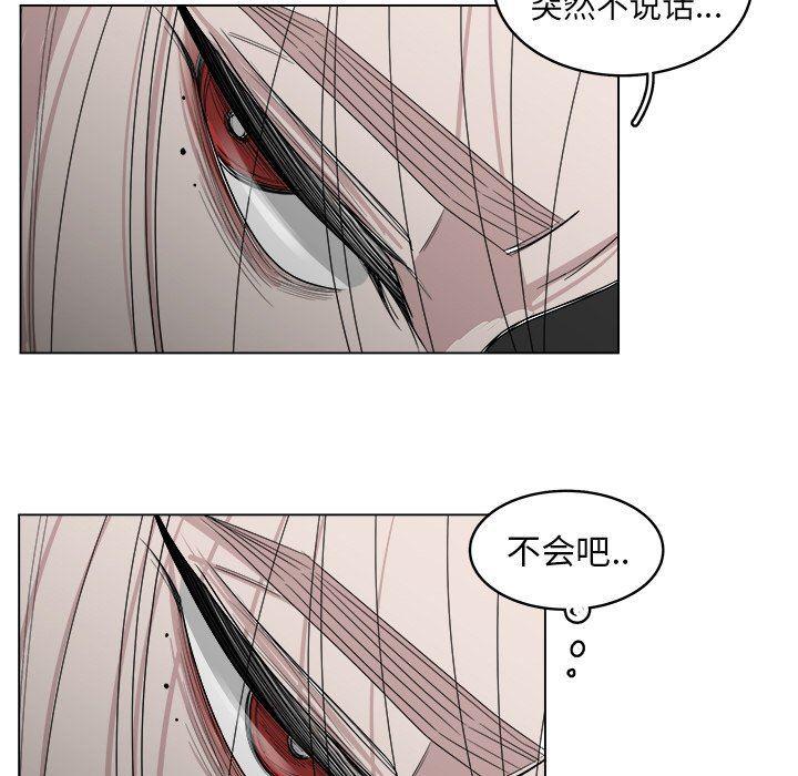 同人漫画全集h韩漫全集-第40话无删减无遮挡章节图片 