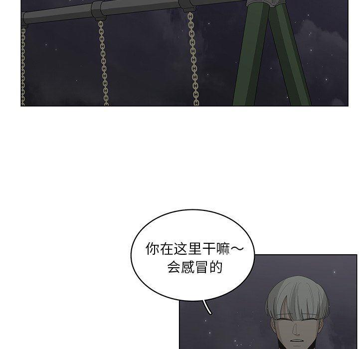 同人漫画全集h韩漫全集-第40话无删减无遮挡章节图片 