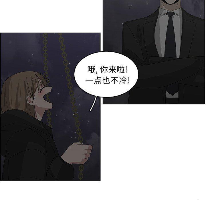 同人漫画全集h韩漫全集-第40话无删减无遮挡章节图片 
