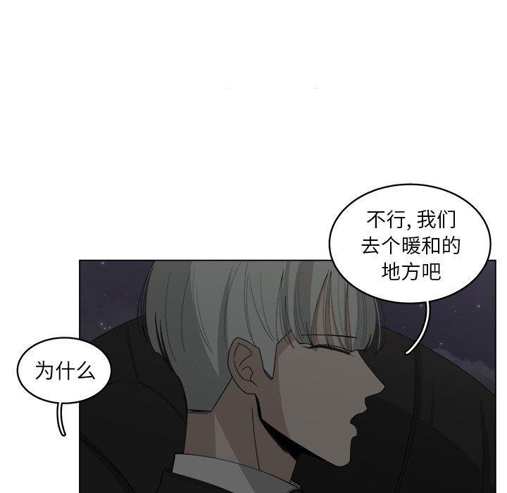 同人漫画全集h韩漫全集-第40话无删减无遮挡章节图片 