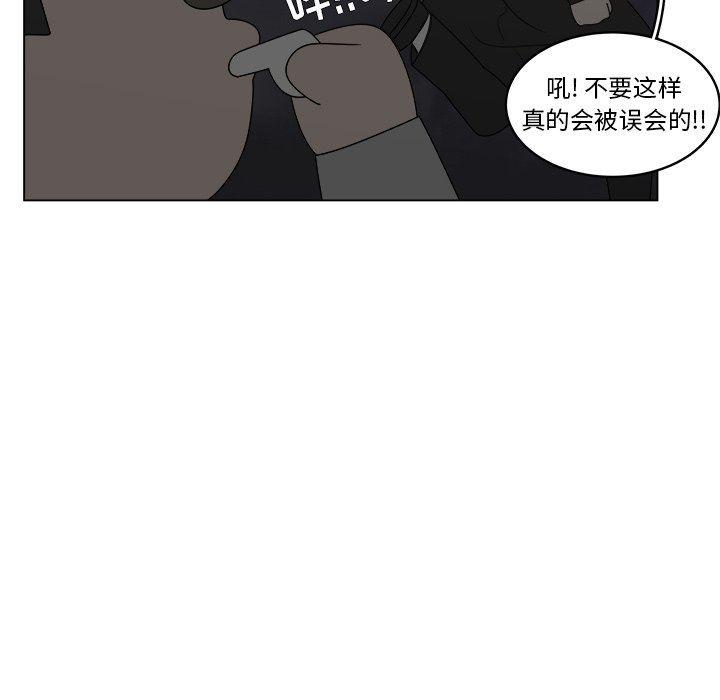 同人漫画全集h韩漫全集-第40话无删减无遮挡章节图片 