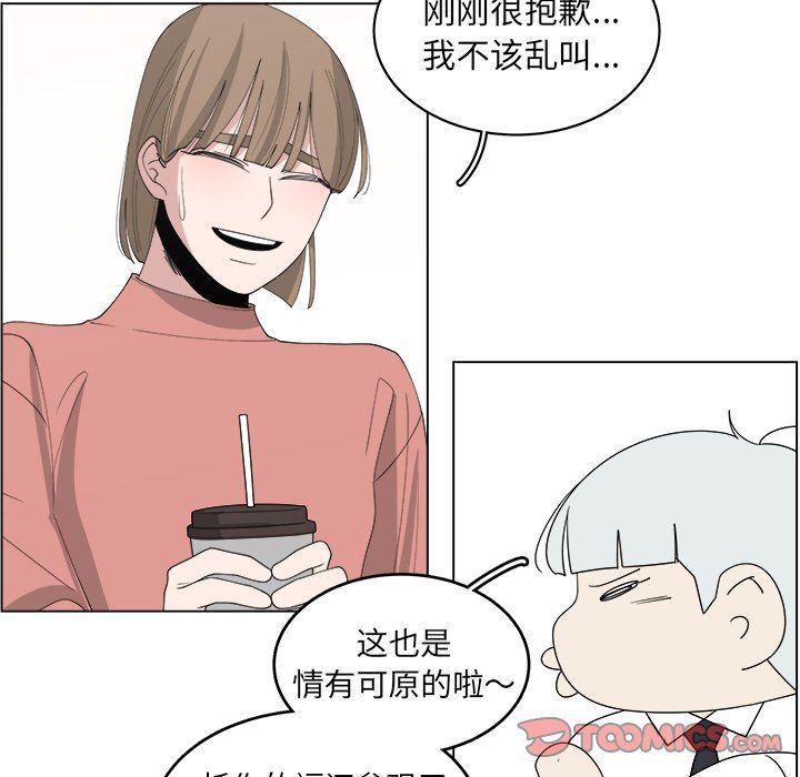 同人漫画全集h韩漫全集-第40话无删减无遮挡章节图片 